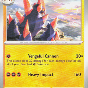 White Flare: 048/086 Gigalith