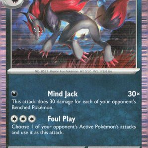 White Flare: 062/086 Zoroark Holo