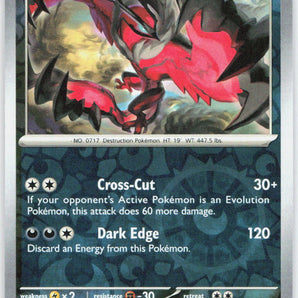 Paradox Rift: 118/182 Yveltal Reverse Holo