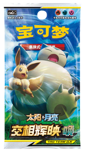 Shining Together Set C "Summon": Slim Booster Pack