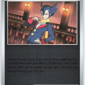 Phantasmal Flames: 090/094 Grimsley's Move Reverse Holo
