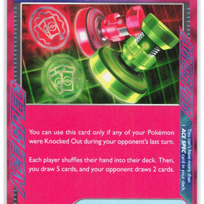 Twilight Masquerade: 165/167 Unfair Stamp Holo