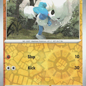 Temporal Forces: 082/162 Meditite Reverse Holo