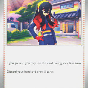Twilight Masquerade: 145/167 Carmine
