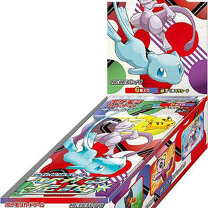 Shining Legends: Booster Box