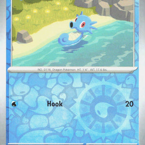 Paradox Rift: 030/182 Horsea Reverse Holo