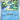 Twilight Masquerade: 057/167 Frogadier Reverse Holo