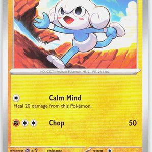 Stellar Crown: 078/142 Meditite