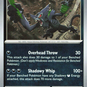 Pitch Black: 056/084 Zarude Reverse Holo