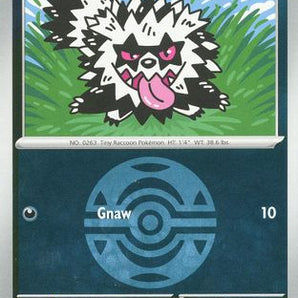 Galarian Zigzagoon (Dusk Ball) 130  - Reverse Holofoil ME Ascended Heroes - Common