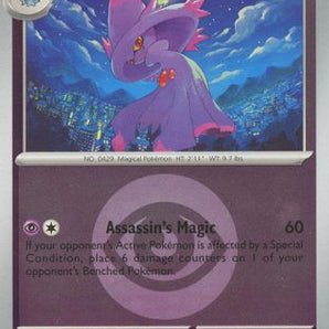 Mismagius (Energy Symbol Pattern) 086  - Reverse Holofoil ME Ascended Heroes - Rare