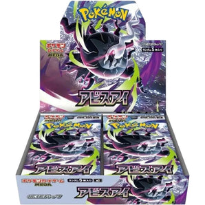 Abyss Eye: Booster Box