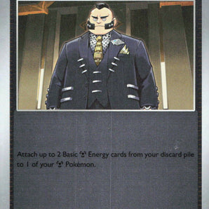 Chaos Rising: 079/086 Philippe Reverse Holo