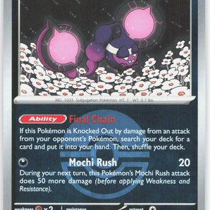 Ascended Heroes: 143/217 Pecharunt (Poke Ball) Reverse Holo