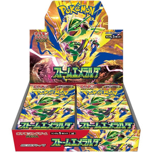 Storm Emeralda: Booster Box