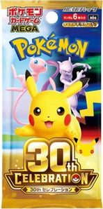 30th Celebration (JP): Booster Pack