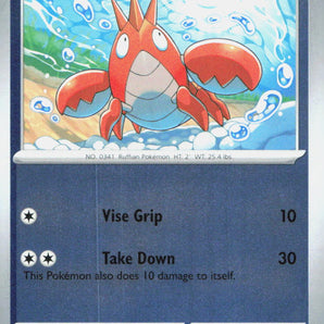 Mega Evolution: 033/132 Corphish Reverse Holo