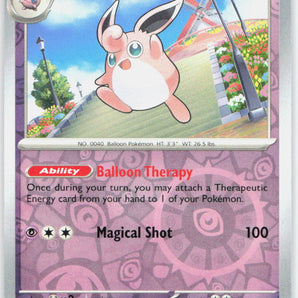 Paldea Evolved: 084/193 Wigglytuff Reverse Holo