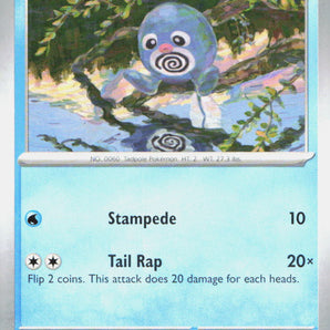 Twilight Masquerade: 041/167 Poliwag