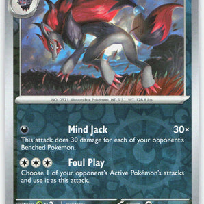 White Flare: 062/086 Zoroark Reverse Holo