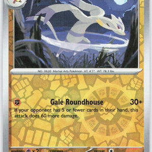 Stellar Crown: 084/142 Mienshao Reverse Holo