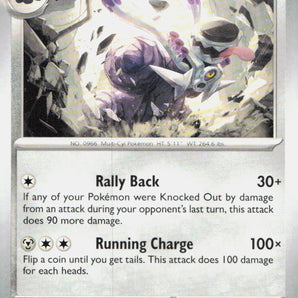 Twilight Masquerade: 125/167 Revavroom