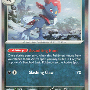 Paldea Evolved: 134/193 Weavile Holo