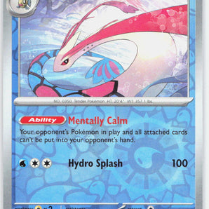 Twilight Masquerade: 050/167 Milotic Reverse Holo