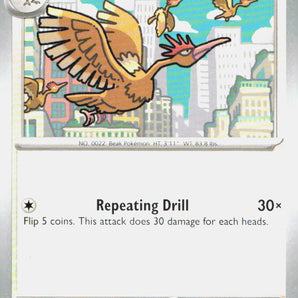 Mega Evolution: 103/132 Fearow