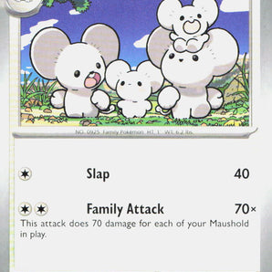 Paldean Fates: 074/091 Maushold