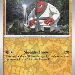 Black Bolt: 050/086 Throh Reverse Holo