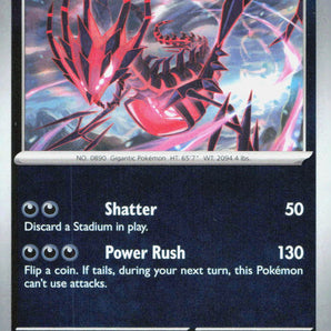 Phantasmal Flames: 069/094 Eternatus Reverse Holo
