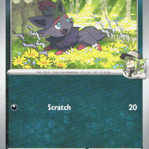 Ascended Heroes: 136/217 N's Zorua