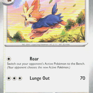 White Flare: 075/086 Herdier