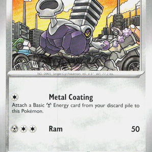 Twilight Masquerade: 124/167 Varoom