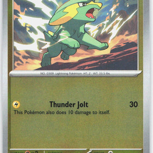 Mega Evolution: 049/132 Electrike Reverse Holo