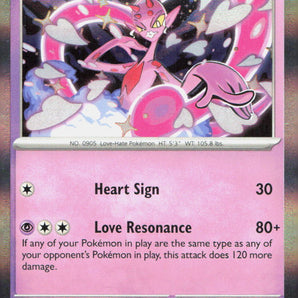 Twilight Masquerade: 093/167 Enamorus Holo