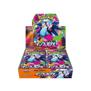 Inferno X: Booster Box