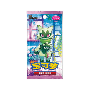 Gem Pack Vol.5: Booster Pack