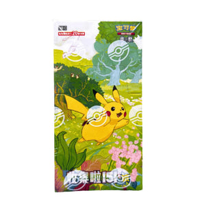 Collect 151 Vol.1 "Journey": Jumbo Booster Box