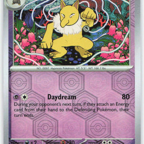 Shrouded Fable: 017/064 Hypno Reverse Holo