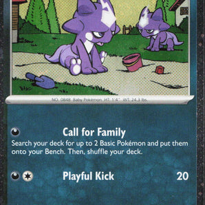 Mega Evolution Promo: 078 Toxel (Cosmos Holo) Holo