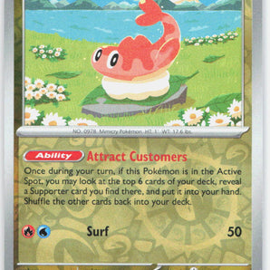 Twilight Masquerade: 131/167 Tatsugiri Reverse Holo