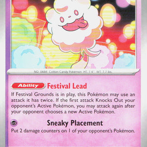 Twilight Masquerade: 089/167 Swirlix
