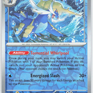White Flare: 023/086 Samurott Reverse Holo