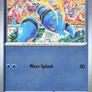 Mega Evolution: 037/132 Clauncher Reverse Holo