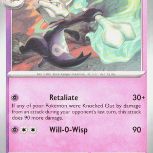 Journey Together: 057/159 Alolan Marowak