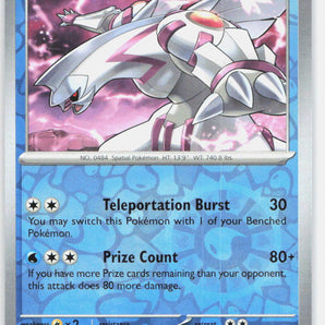 Paradox Rift: 040/182 Palkia Reverse Holo