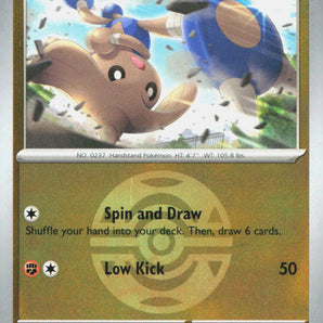 Ascended Heroes: 102/217 Hitmontop (Dusk Ball) Reverse Holo