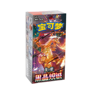 Black Crystal Blaze: Slim Booster Box